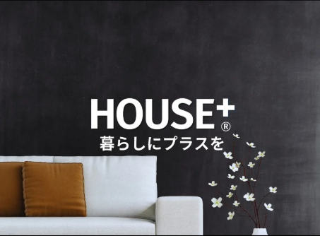 生活雑貨ブランドのイメージ
